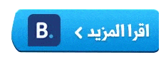 بوكينج تركيا حجز فندق طرابزون اسطنبول اوزنجول اوزنغول ايدر فنادق