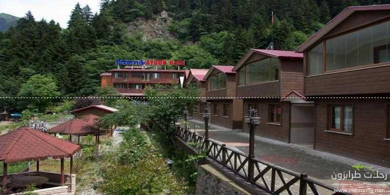 ترابزون آيغون أوتيل Aygun Otel